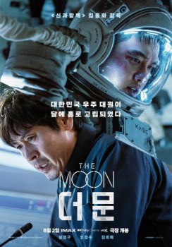 poster The Moon  (2023)